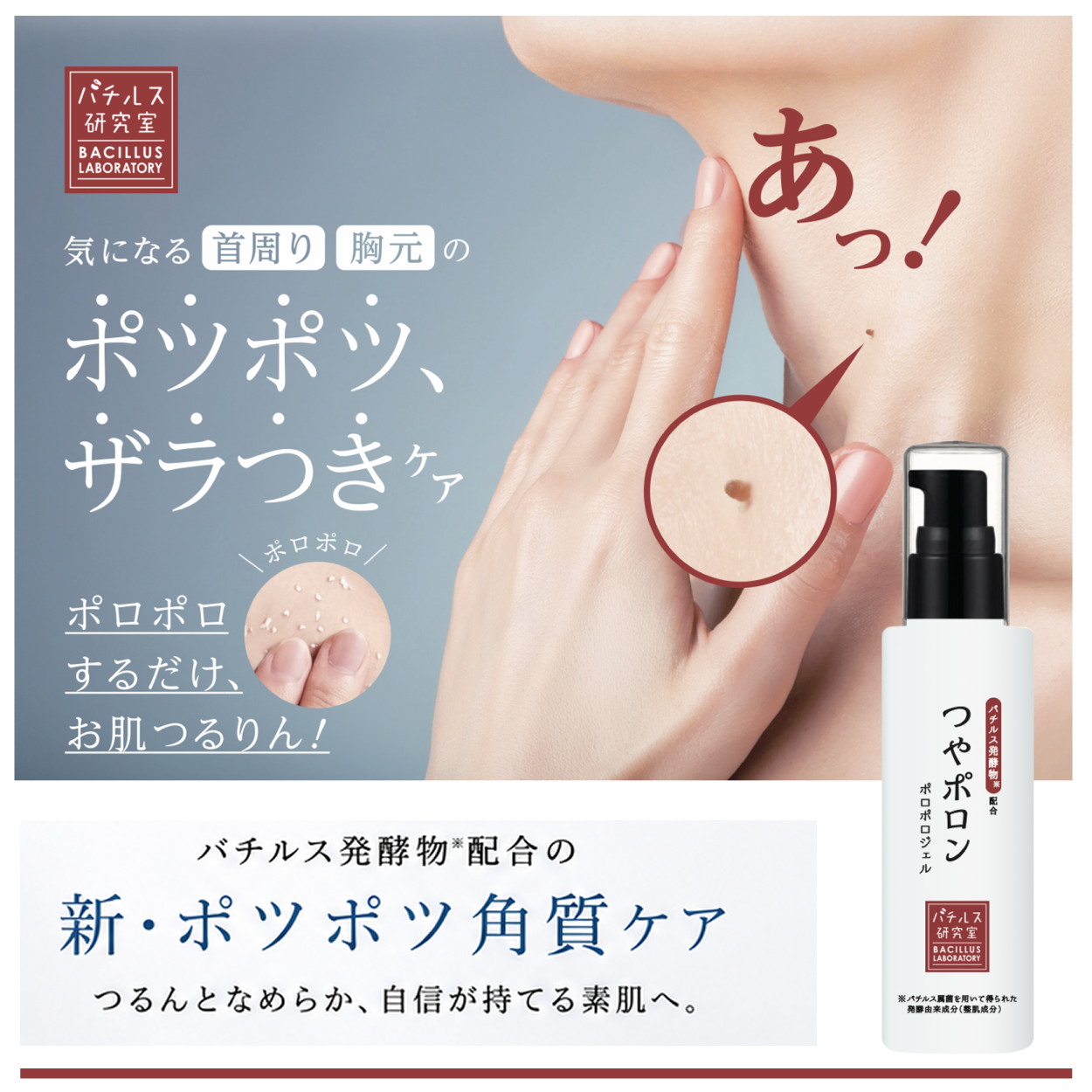Lumière Essence セラムのイメージ